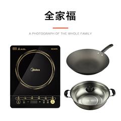 美的/Midea 电磁炉 HT2117HM 2100W 触摸式