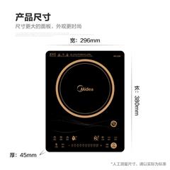 美的/Midea 电磁炉 RT2170 2100W 触摸式