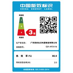 美的/Midea 电磁炉 RT2170 2100W 触摸式