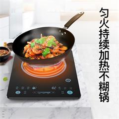 美的/Midea 电磁炉 RH2275 2200W 触摸式