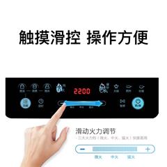 美的/Midea 电磁炉 RH2275 2200W 触摸式