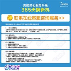 美的/Midea 电磁炉 RH2275 2200W 触摸式