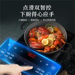 美的/Midea 电磁炉 RH2269 2200W 触摸式