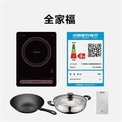 美的/Midea 电磁炉 RH2269 2200W 触摸式