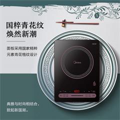 美的/Midea 电磁炉 RH2269 2200W 触摸式