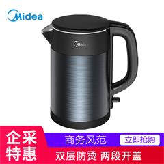 美的/Midea 电热水壶 HJ1511A 1.5L 1800W 304食品级不锈钢