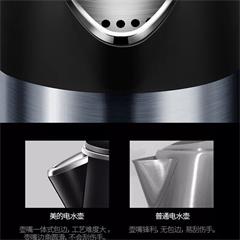 美的/Midea 电热水壶 HJ1511A 1.5L 1800W 304食品级不锈钢