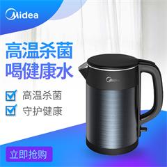 美的/Midea 电热水壶 HJ1511A 1.5L 1800W 304食品级不锈钢
