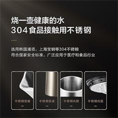 美的/Midea 电水壶 PJ17A01 1800W 1.7L