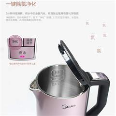 美的/Midea 电水壶 HE1504A 1.5L 1800W