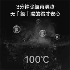 美的/Midea 电水壶 SP50E503 5L