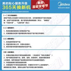 美的/Midea 电水壶 PF701-50T 5L 750W