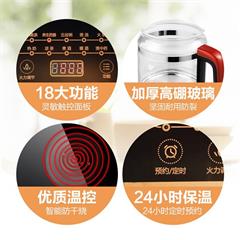 美的/Midea 养生壶 GE1703C 1.5L 触摸式