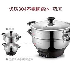 美的/Midea 多用锅 DH3202 4L