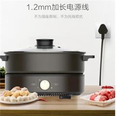 美的/Midea 电火锅 DH2601 4L 旋钮式