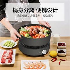 美的/Midea 电火锅 DH2601 4L 旋钮式