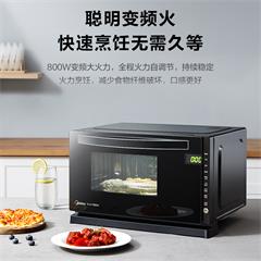 美的/Midea 微波炉  M3-208E 20L 电脑式