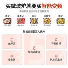 美的/Midea 微波炉  M3-208E 20L 电脑式
