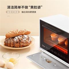 美的/Midea 电烤箱 T1-109F 10L 机械式