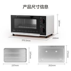 美的/Midea 电烤箱 T1-109F 10L 机械式
