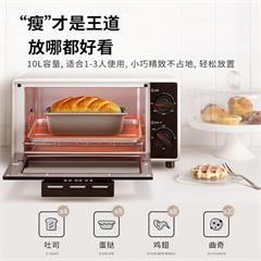 美的/Midea 电烤箱 T1-109F 10L 机械式