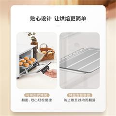 美的/Midea 电烤箱 T1-109F 10L 机械式