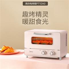 美的/Midea 电烤箱 PT12A0 12L 机械式