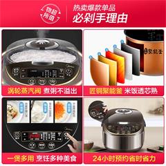 美的/Midea 电饭煲 WFS5017TM 5L 按键式