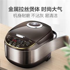 美的/Midea 电饭煲 WFS5017TM 5L 按键式