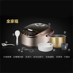 美的/Midea 电饭煲 WFS5017TM 5L 按键式
