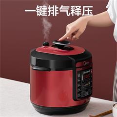 美的/Midea 电压力锅 WQC50A5 5L 一锅双胆