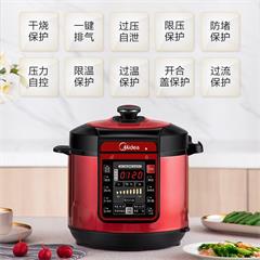 美的/Midea 电压力锅 WQC50A5 5L 一锅双胆