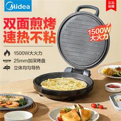 美的/Midea 电饼铛 JK30V101