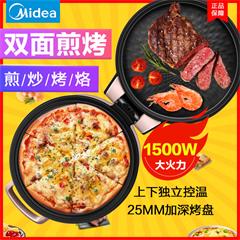美的/Midea 电饼铛 JK30V101