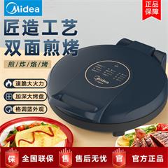 美的/Midea 电饼铛 JK30V101