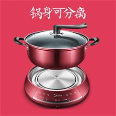 美的/Midea 电火锅 DHY28 4.5L 机械式