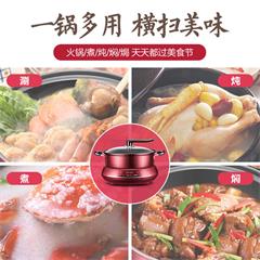 美的/Midea 电火锅 DHY28 4.5L 机械式