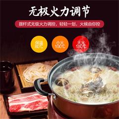 美的/Midea 电火锅 DHY28 4.5L 机械式