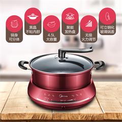 美的/Midea 电火锅 DHY28 4.5L 机械式
