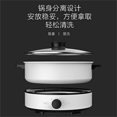 美的/Midea 电火锅 DY26Easy501 4L 拨杆操作