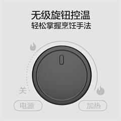 美的/Midea 电火锅 DY26Easy501 4L 拨杆操作
