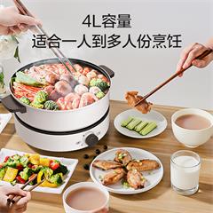 美的/Midea 电火锅 DY26Easy501 4L 拨杆操作