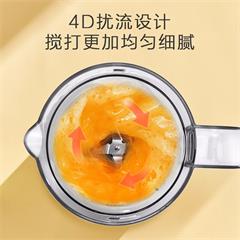 美的/Midea 榨汁机 WBL2501B 600ml