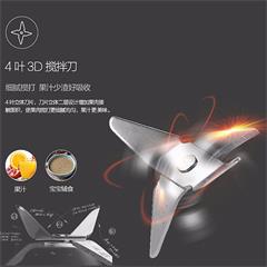 美的/Midea 榨汁机 WBL2501B 600ml