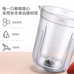 美的/Midea 榨汁机 WBL2501B 600ml