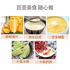 美的/Midea 榨汁机 WBL2501B 600ml