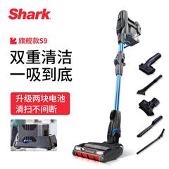 九阳/Joyoung Shark双刷头无绳吸尘器 S9