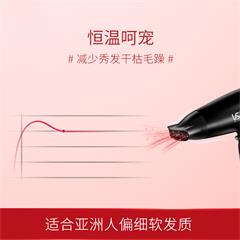 沙宣/VS 电吹风 VS9142BCN 1600W 2段风力/温度调节