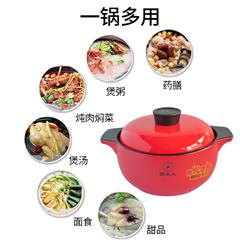 厨夫人/CHOFOREN 陶瓷砂锅尊享传承系列 CFR-04C