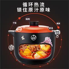 厨夫人/CHOFOREN 陶瓷砂锅享悦系列享悦汤锅 CFR-293L 雪花釉 6L
